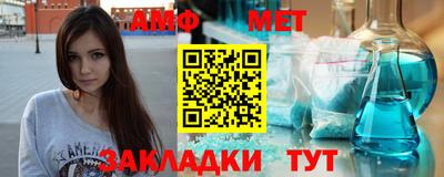 синтетический гашиш Лесосибирск