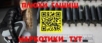 винт Ликино-Дулёво