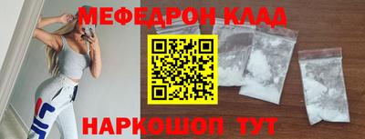 герыч Малоярославец