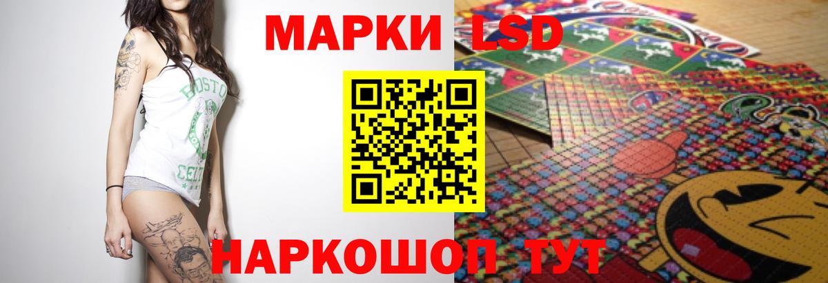 Лсд 25 экстази кислота Каменск-Уральский