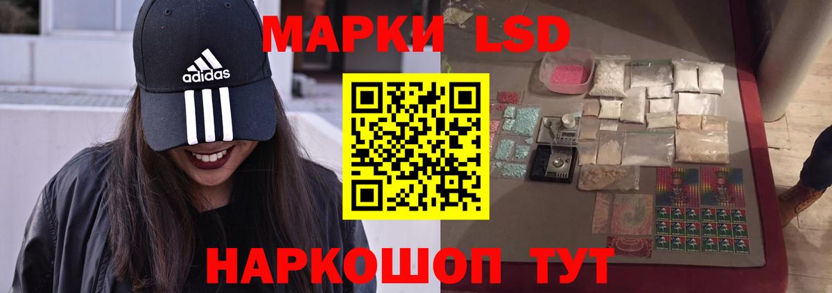 Каменск-Уральский  KRAKEN как войти  Вход с VPN  ЛСД экстази ecstasy 