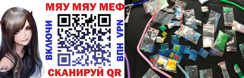 ссылка на мегу онион  Каменск-Уральский  МЯУ-МЯУ VHQ  хочу  