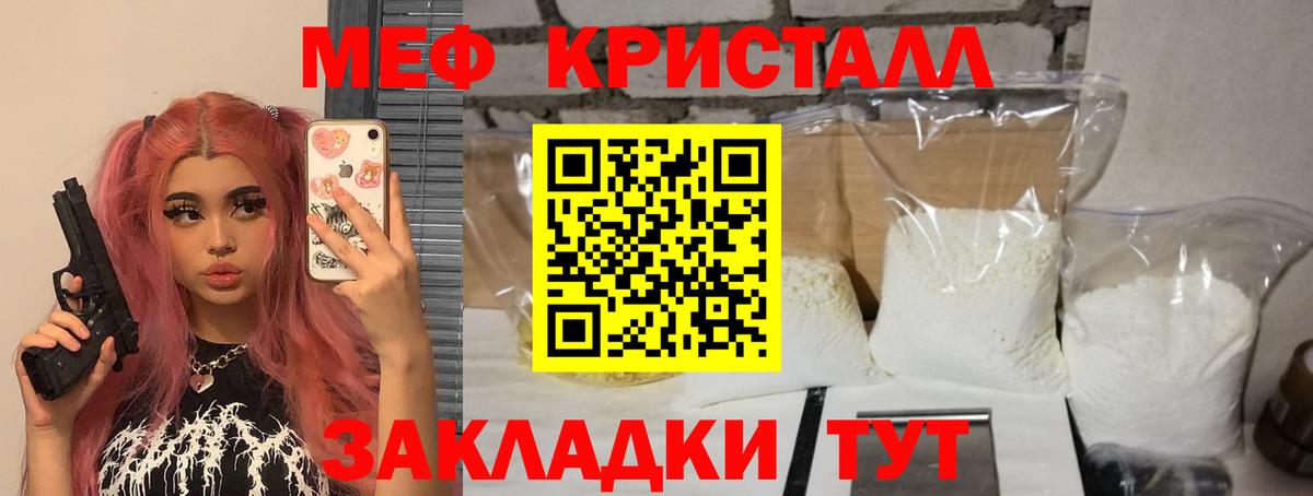 Каменск-Уральский  Марихуана  COCAIN  Кокаин  А ПВП СК   Вход с VPN  ТГК  МЕФ   ГАШИШ 
