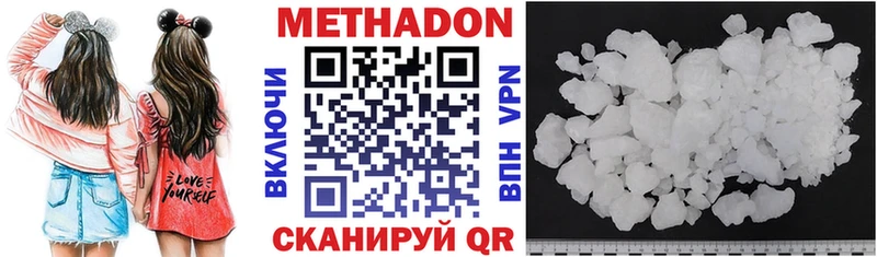 это Telegram  Каменск-Уральский  МЕТАДОН VHQ  что такое  