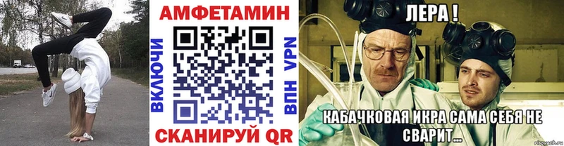 МЕТАМФЕТАМИН кристалл Каменск-Уральский