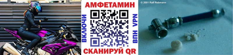 МЕТАМФЕТАМИН кристалл  дарнет шоп  Каменск-Уральский 