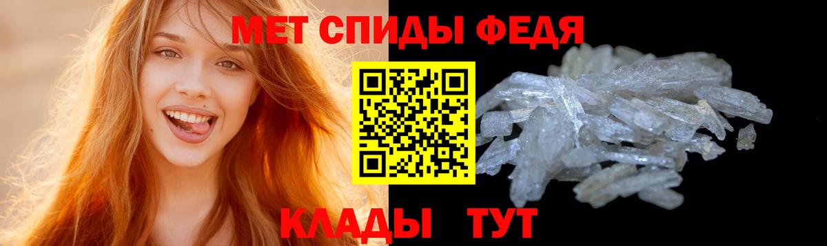 Меф мяу мяу Каменск-Уральский