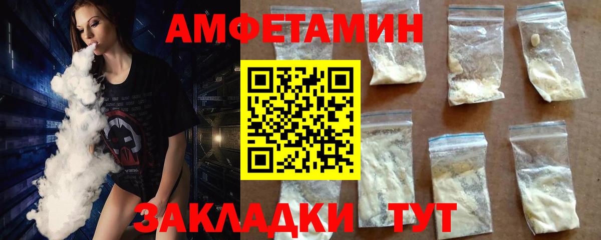 Первитин винт Каменск-Уральский