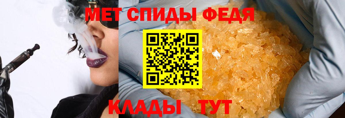 Метамфетамин винт  Вход с VPN  Метамфетамин винт  Каменск-Уральский 