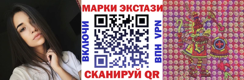 Марки N-bome 1,5мг  как найти наркотики  Каменск-Уральский 