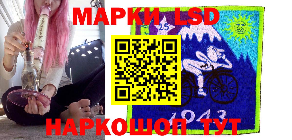 Каменск-Уральский  Наркотические марки 1500мкг  как найти закладки  Вход с VPN  Марки N-bome 