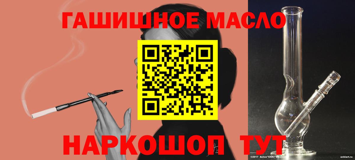 Каменск-Уральский  где купить наркоту  Вход с VPN  ТГК гашишное масло  ТГК вейп с тгк 