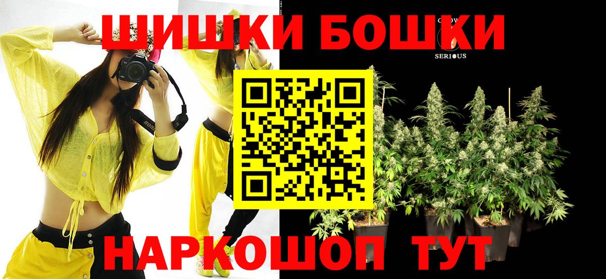 Каменск-Уральский  Конопля Amnesia  МАРИХУАНА марихуана  Вход с VPN  Бошки Шишки Ganja  Бошки Шишки Ganja 